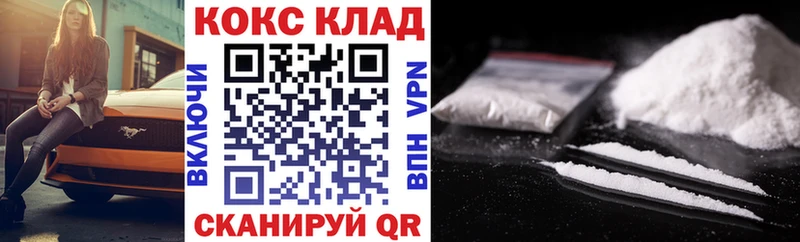 Продажа наркотиков Красновишерск ГАШИШ  Кокаин  Меф 