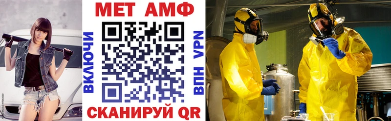 Amphetamine VHQ  Красновишерск 