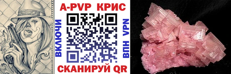 APVP Соль  Красновишерск 