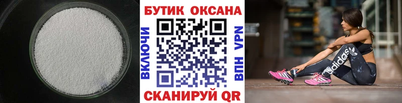 БУТИРАТ жидкий экстази магазин Красновишерск