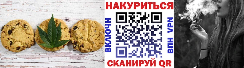 купить   Красновишерск  Печенье с ТГК марихуана 