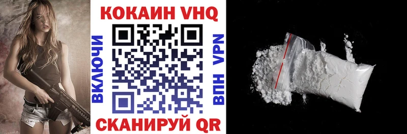 КОКАИН Боливия  Красновишерск 