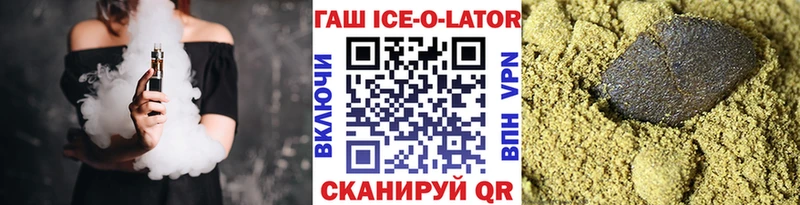 Гашиш хэш купить наркотики цена Красновишерск