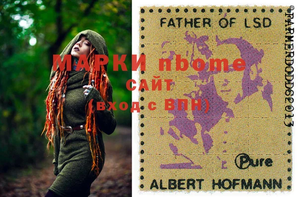 мяу мяу кристалл Абдулино