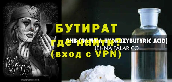 spice Абинск