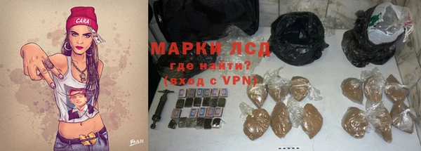 мяу мяу кристалл Абдулино