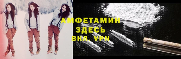мяу мяу кристалл Абдулино