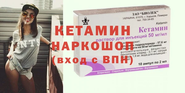 мяу мяу кристалл Абдулино