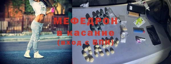 spice Абинск