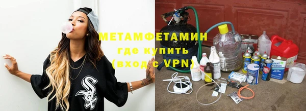 мяу мяу кристалл Абдулино