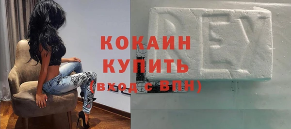 spice Абинск