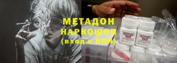 трава Абаза
