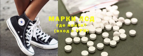мяу мяу кристалл Абдулино