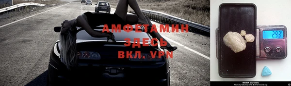 spice Абинск