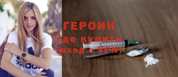 spice Абинск