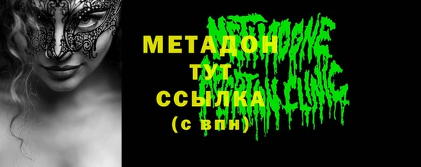 трава Абаза