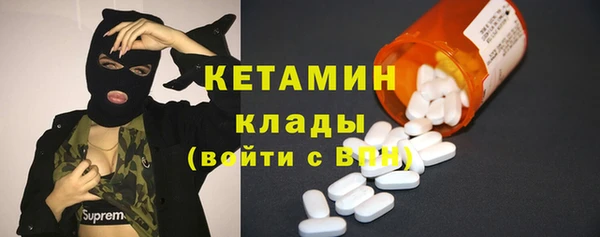 мяу мяу кристалл Абдулино