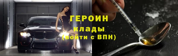 мяу мяу кристалл Абдулино