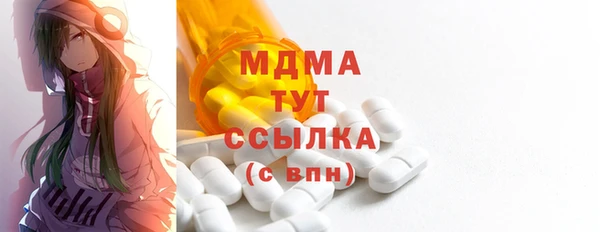 spice Абинск