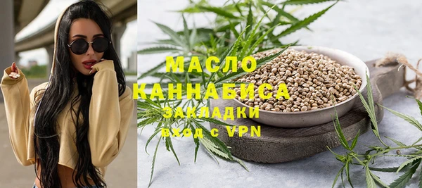 мяу мяу кристалл Абдулино