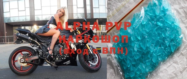 трава Абаза