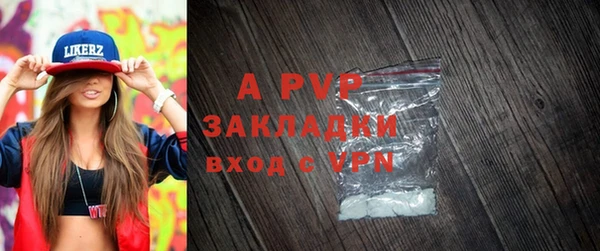 трава Абаза