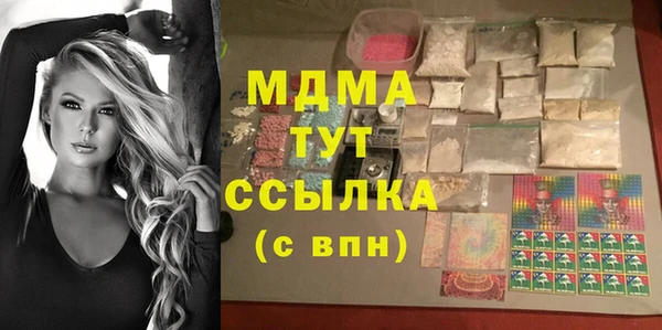 мяу мяу кристалл Абдулино