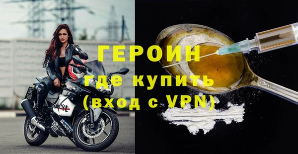 spice Абинск