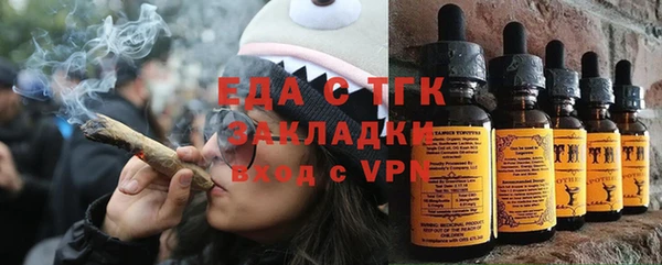мяу мяу кристалл Абдулино