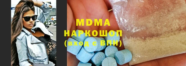 трава Абаза