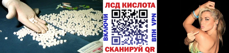 это Telegram  Красновишерск  Лсд 25 экстази кислота 