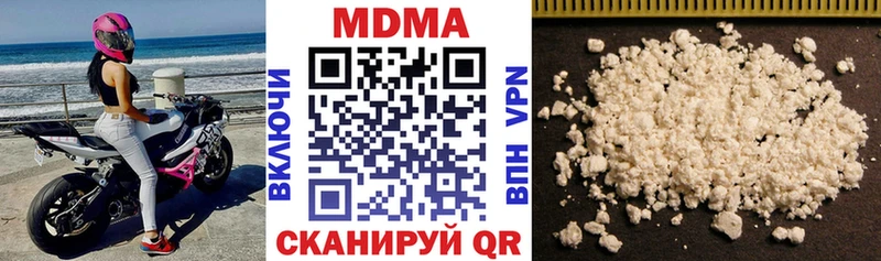МДМА Molly  Красновишерск 