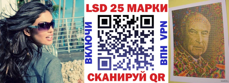 Марки 25I-NBOMe 1,5мг  Красновишерск 