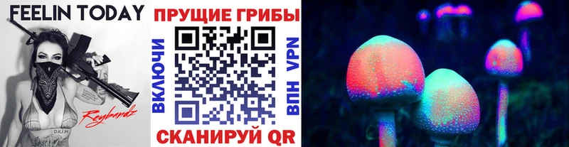 мега ONION  Красновишерск  Галлюциногенные грибы мухоморы 
